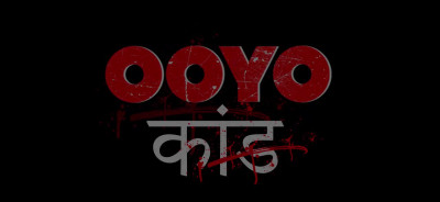 Oyoo Kand
