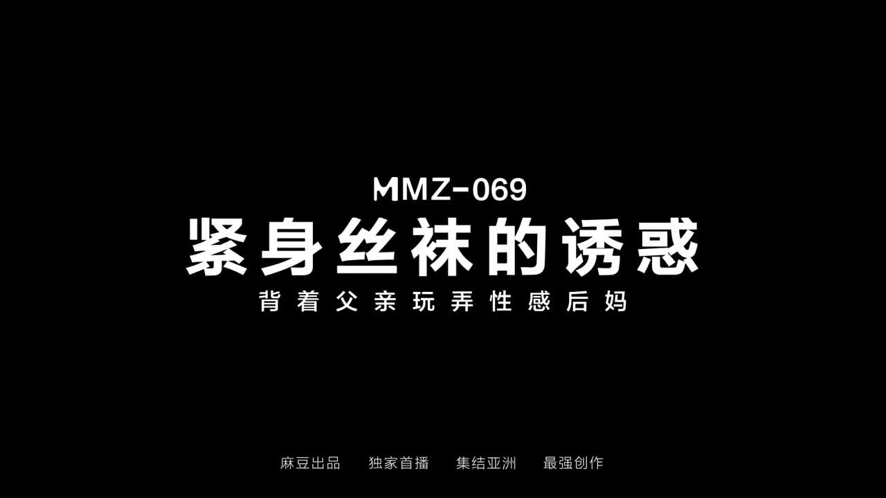 2022 11 10 Jian Yi - Seduced By The Pantyhose And Tight Skirt MMZ-069 - Watch Latest Porn Video at ePornHome.com for Free.