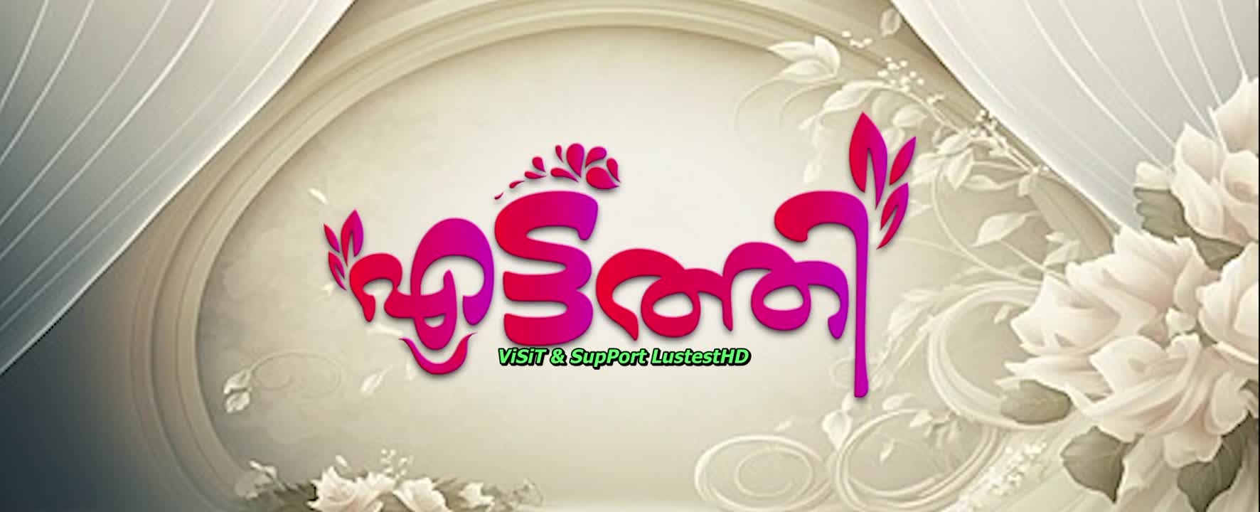 Eattathi Malayalam - Season 01 Episodes 01 WEB Series 2 10 2023 - Watch Latest Porn Video at ePornHome.com for Free.