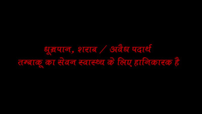 Bahon Ka Haar - S01 EP 2 Hindi Web Series 26 2 2024